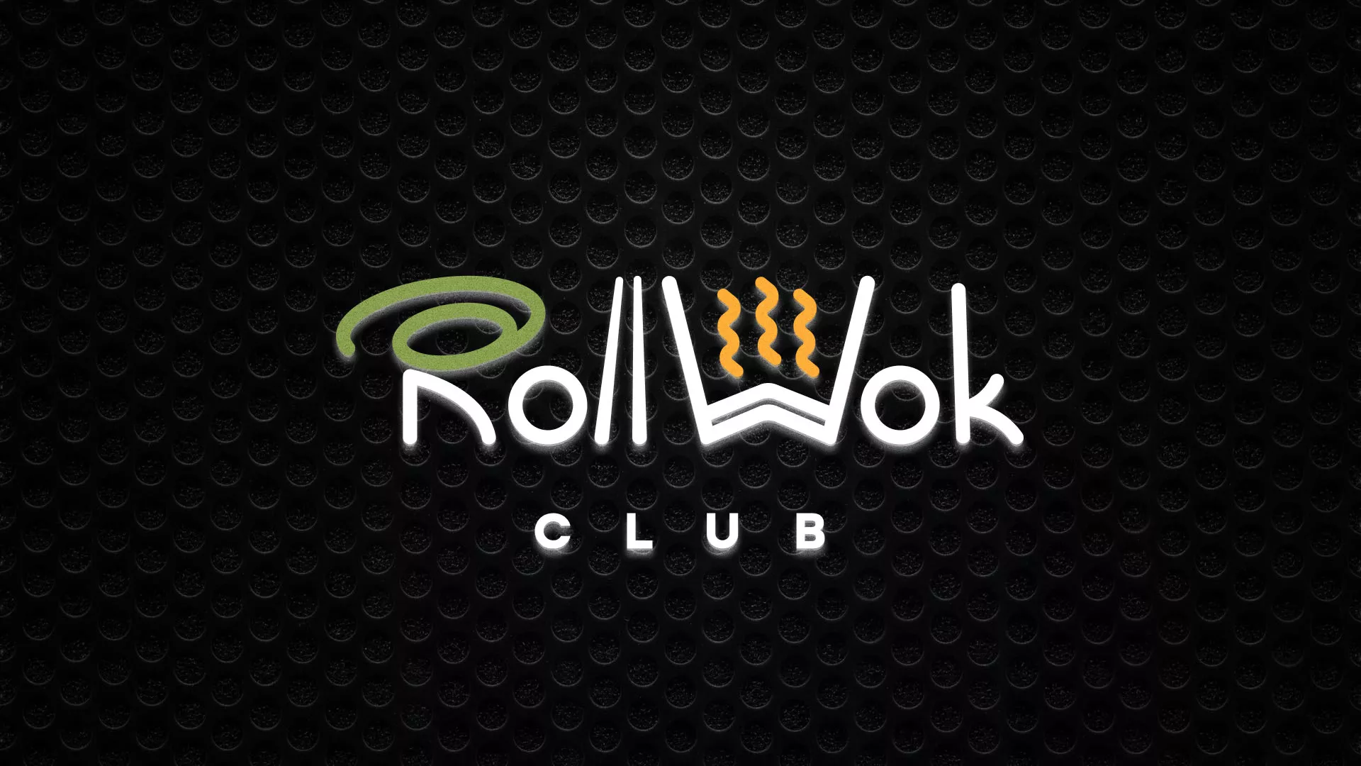 Брендирование торговых точек суши-бара «Roll Wok Club» в Снежинске
